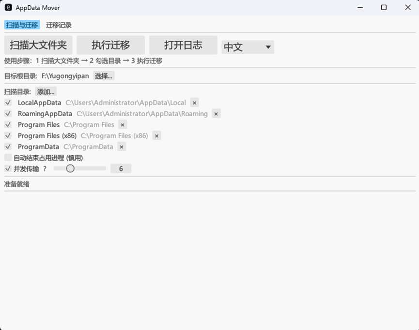C盘爆红了?我帮你解决它