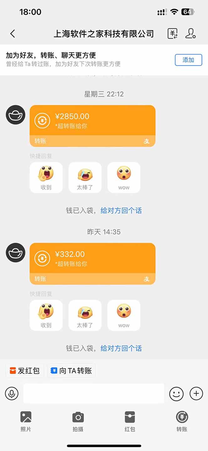AI脚本自动挂机,单机每天收益300+管道收益轻松日入1000+