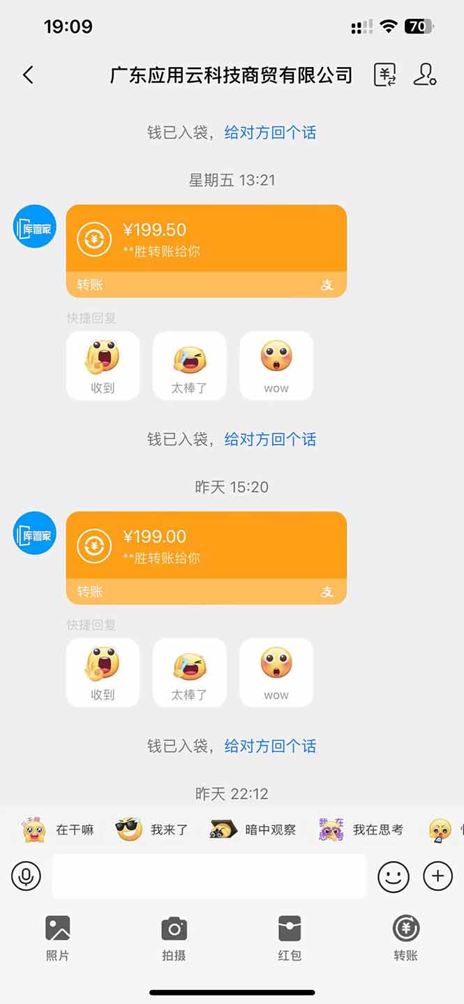 应用云脚本全自动下载拉新,小白也能轻松日入1000+