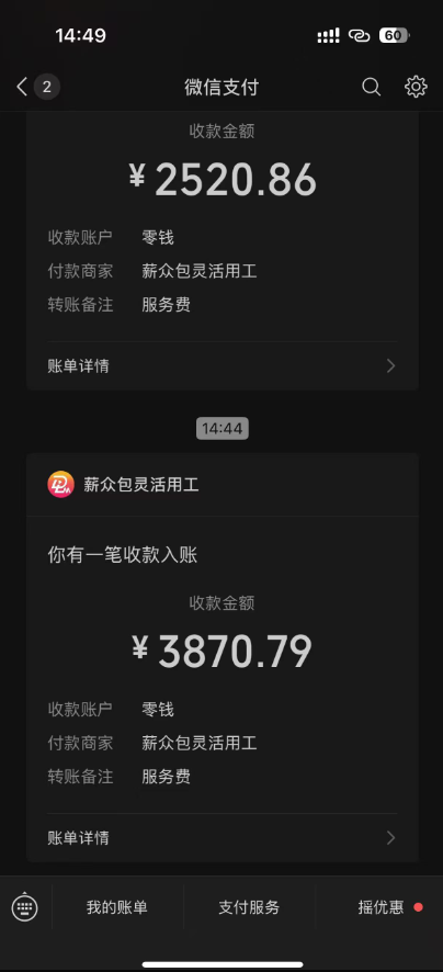 一天轻松3000+,抖音国补福利!评论就有钱,还有额外躺赚!
