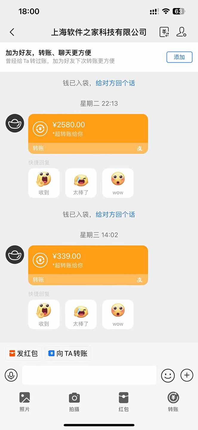 AI脚本自动挂机,单机每天收益300+管道收益轻松日入1000+