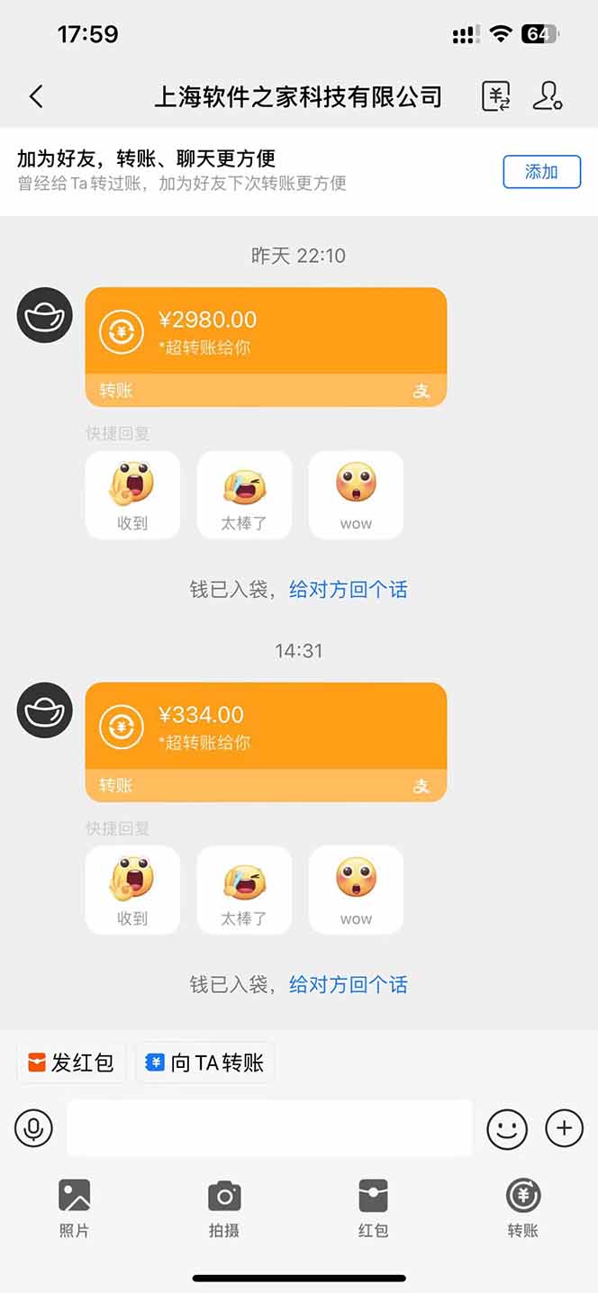 AI脚本自动挂机,单机每天收益300+管道收益轻松日入1000+