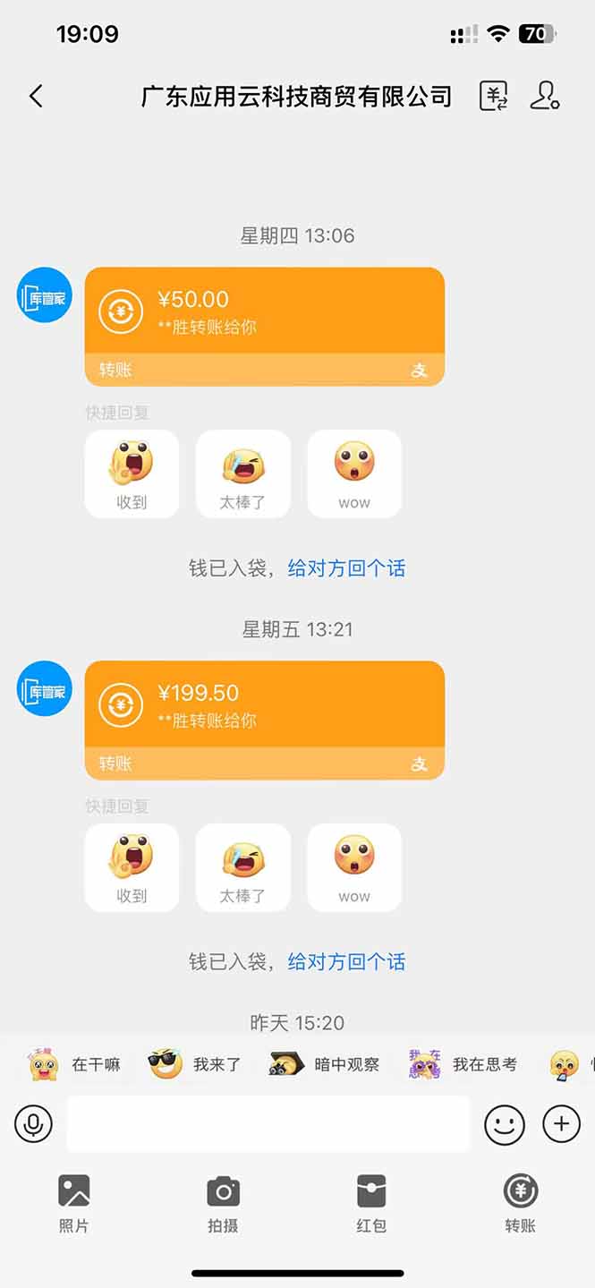 应用云脚本全自动下载拉新,小白也能轻松日入1000+