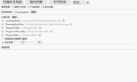 C盘爆红了？我帮你解决它