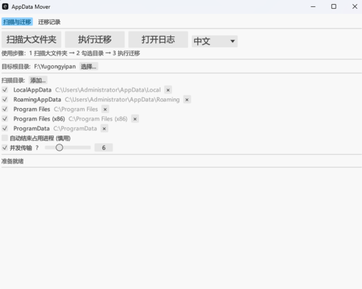 C盘爆红了?我帮你解决它